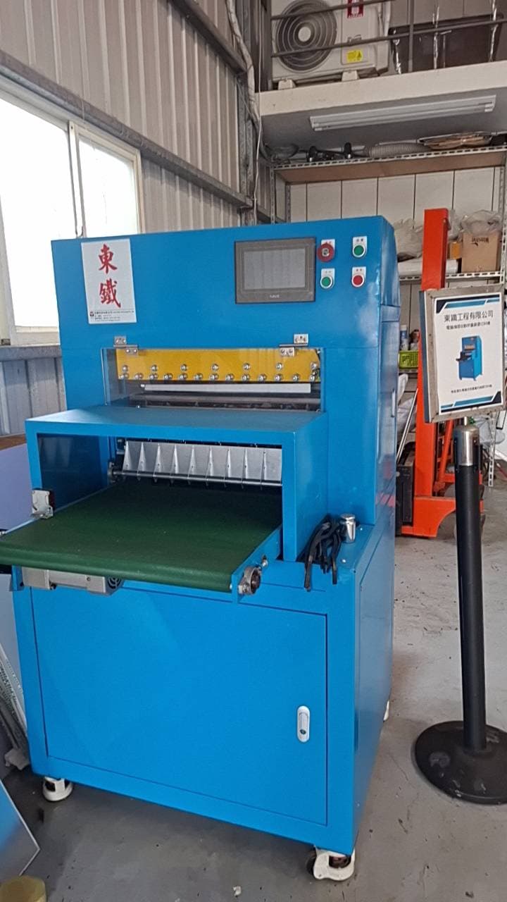 最新秤重稱料全自動橡膠切料機